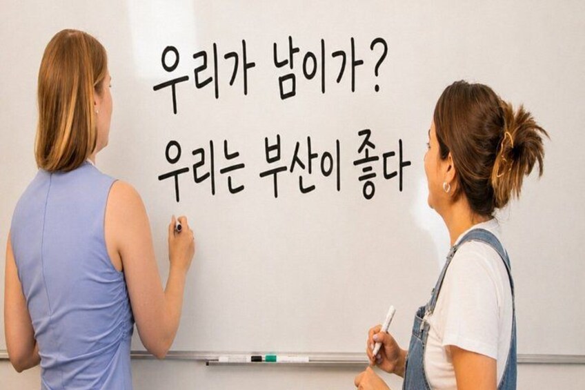 Busan Dialect Class(Intermediate Korean proficiency required) 5
