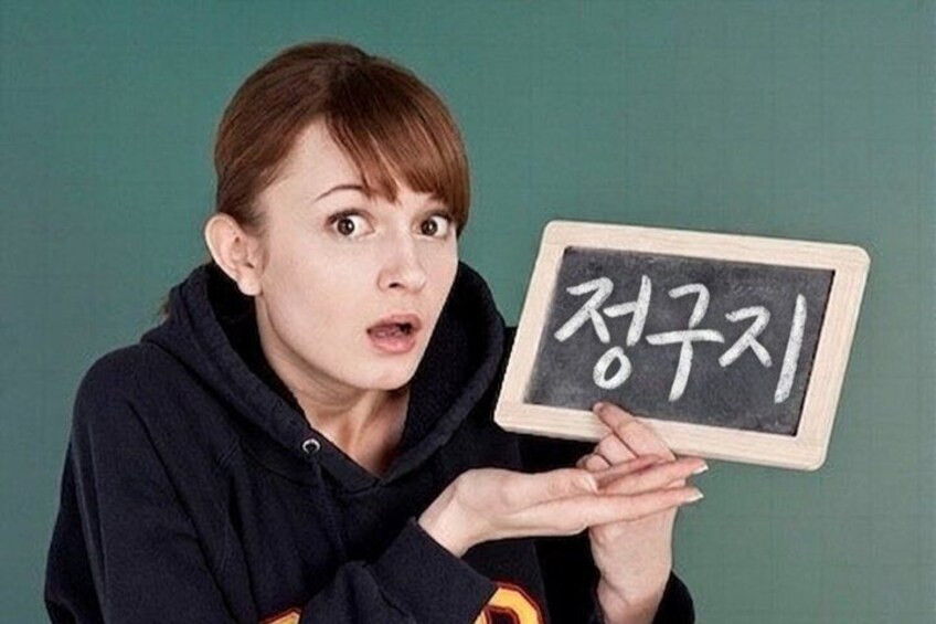 Busan Dialect Class(Intermediate Korean proficiency required) 4