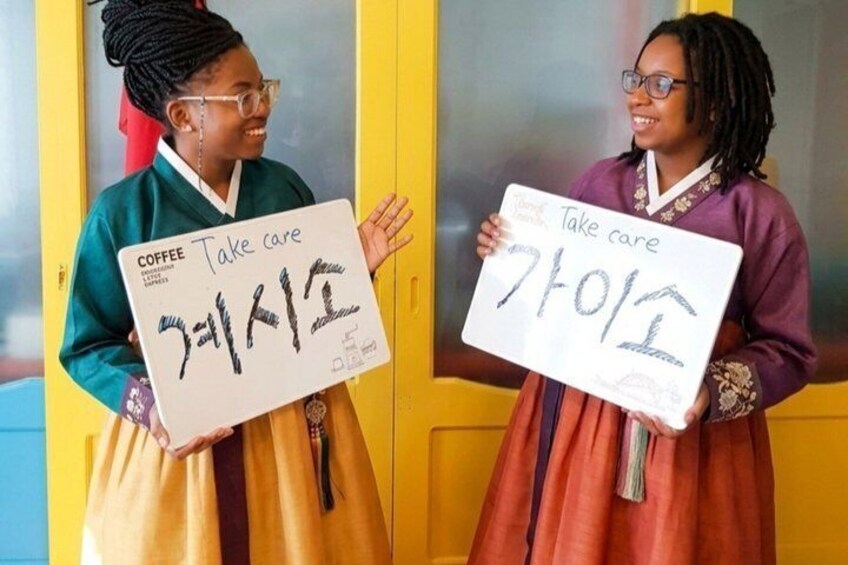 Busan Dialect Class(Intermediate Korean proficiency required) 1