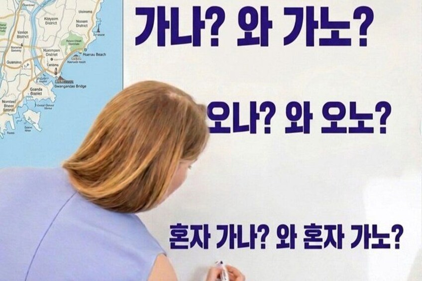 Busan Dialect Class(Intermediate Korean proficiency required) 2