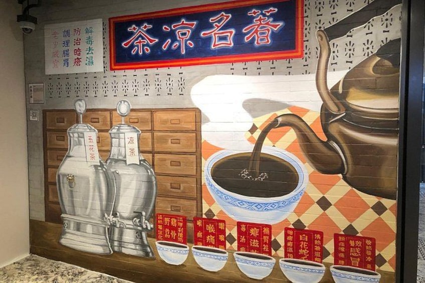 Shanghai Street 618 4