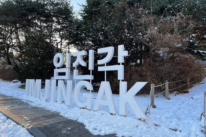 Full Day DMZ with Red Suspension Bridge Tour from Seoul 4