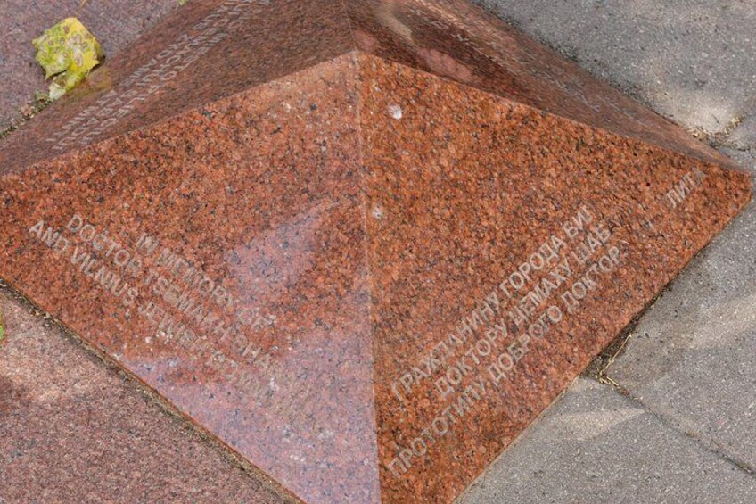 Regular walking tour of Jewish Vilnius 2