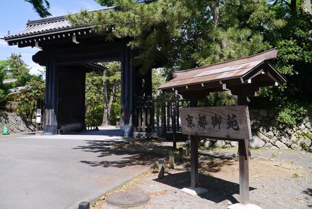 Kyoto Brighton Hotel - Image 18