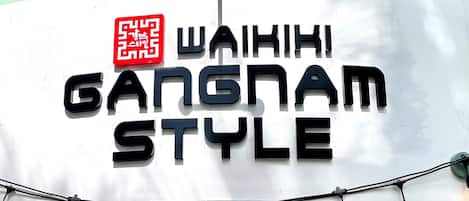 A sign with the text "WAIKI GANGNAM STYLE" and a QR code.