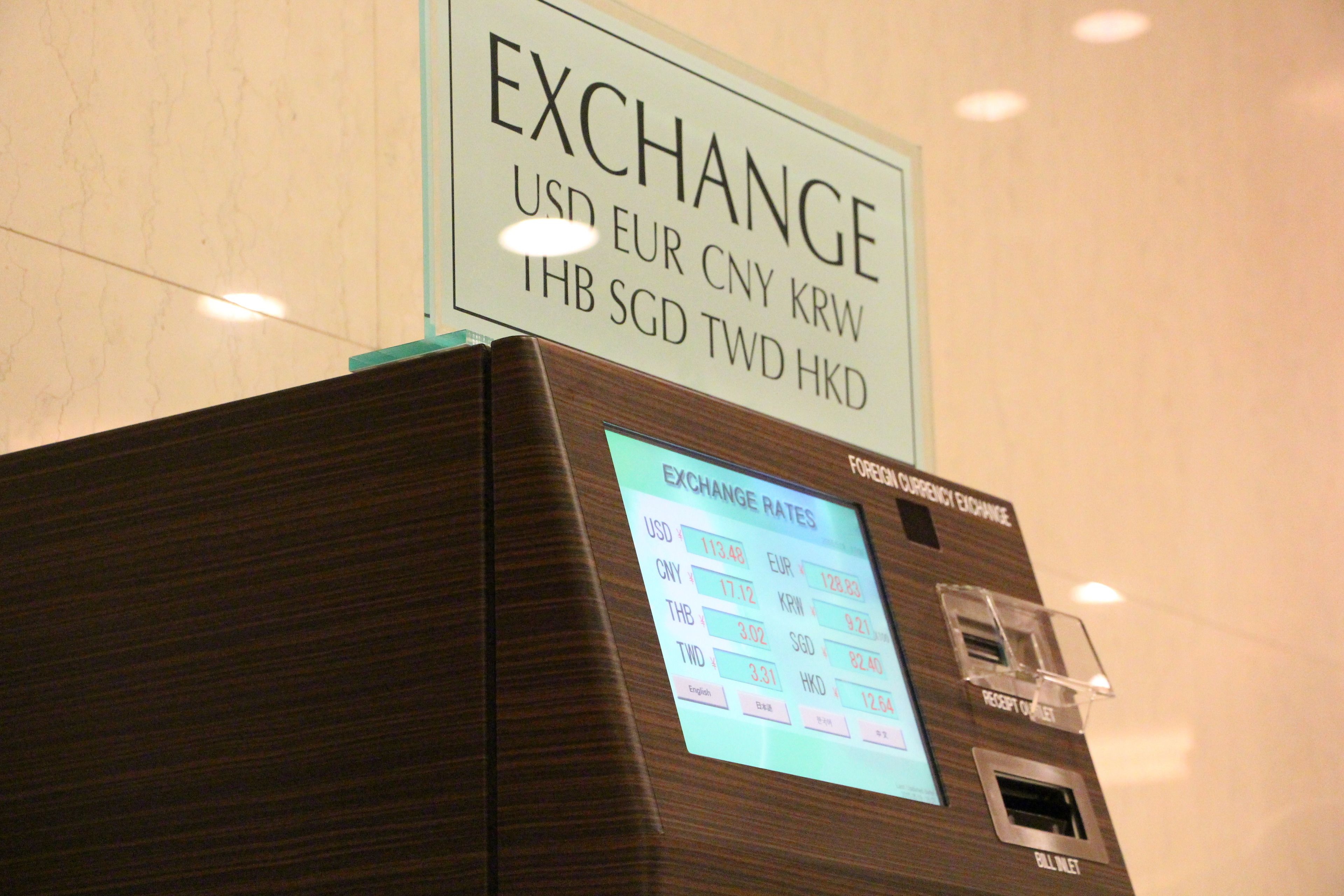 An exchange rate display board in a hotel lobby.