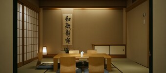 Miyako Hotel Gifu Nagaragawa