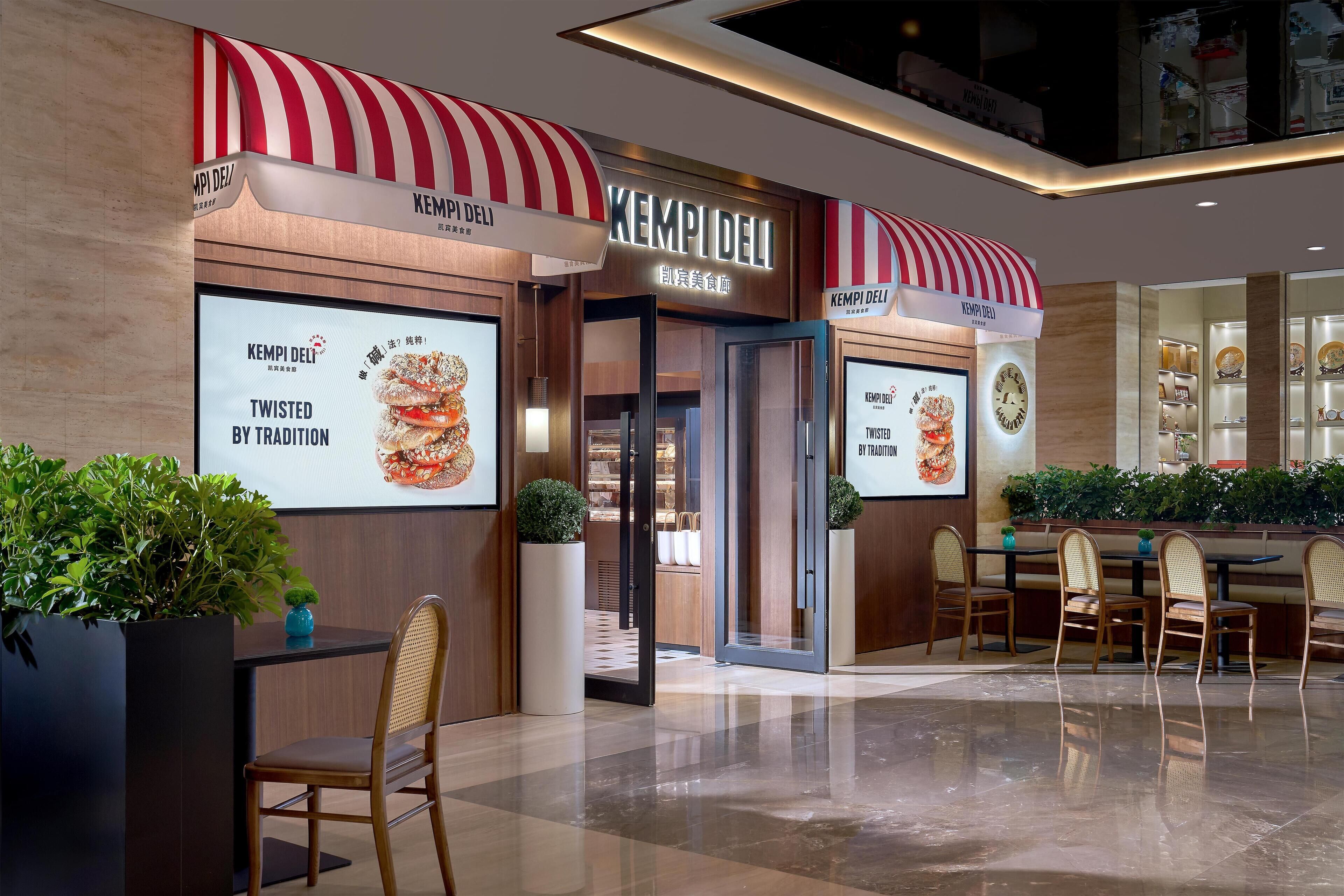 7 restaurants, breakfast, lunch, dinner served; German cuisine