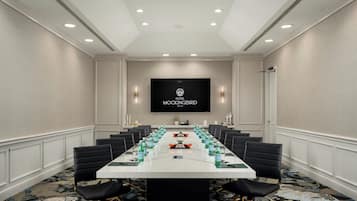 مرفق الاجتماعات