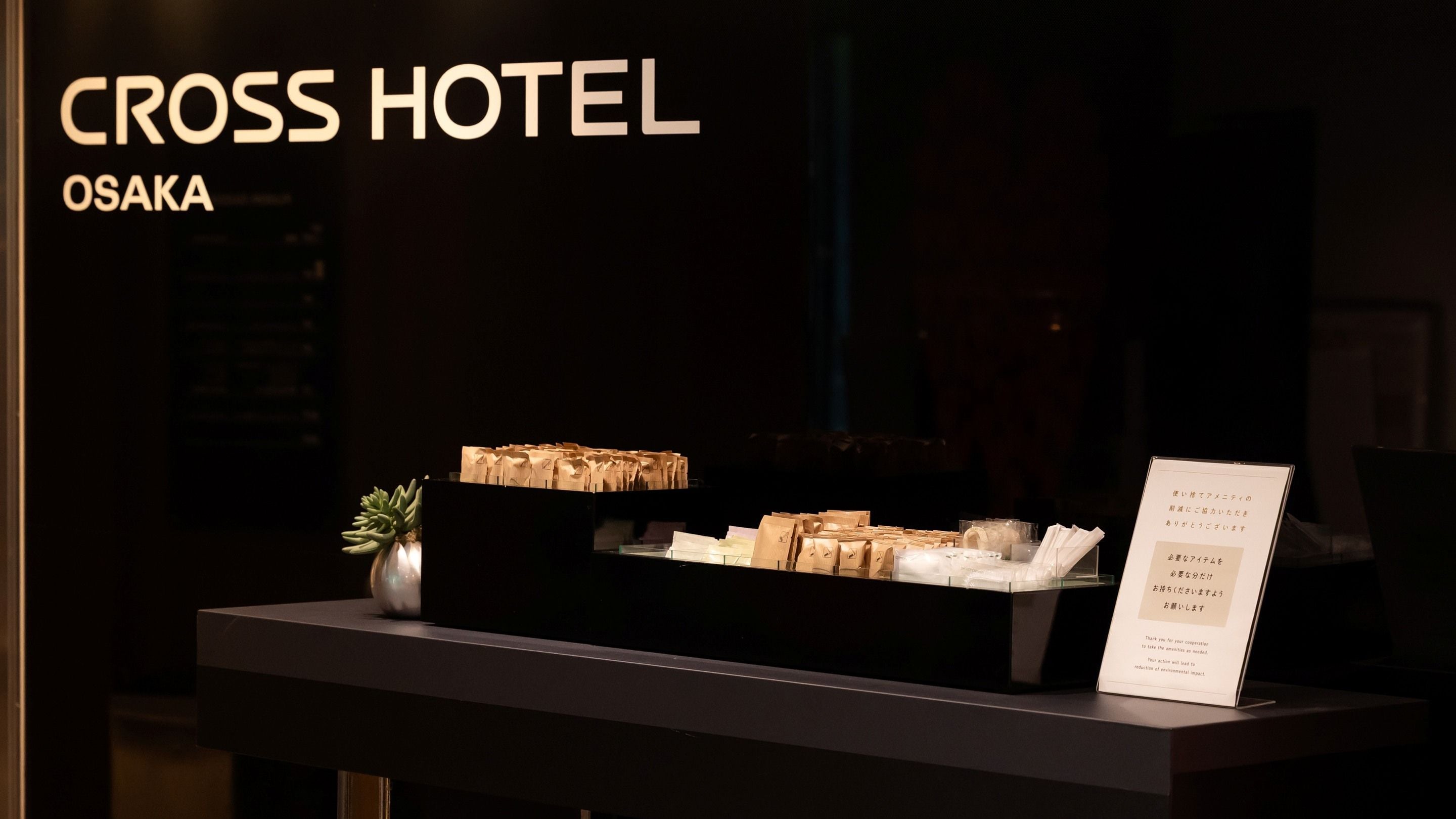 Property amenity