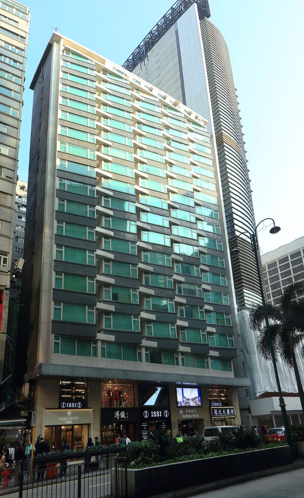 Front of property - The Imperial Hotel (Kowloon)