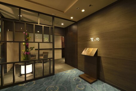 Kyoto Tokyu Hotel - Image 128