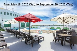 Seasonal outdoor pool - Rose Hotel Yokohama (Yokohama)