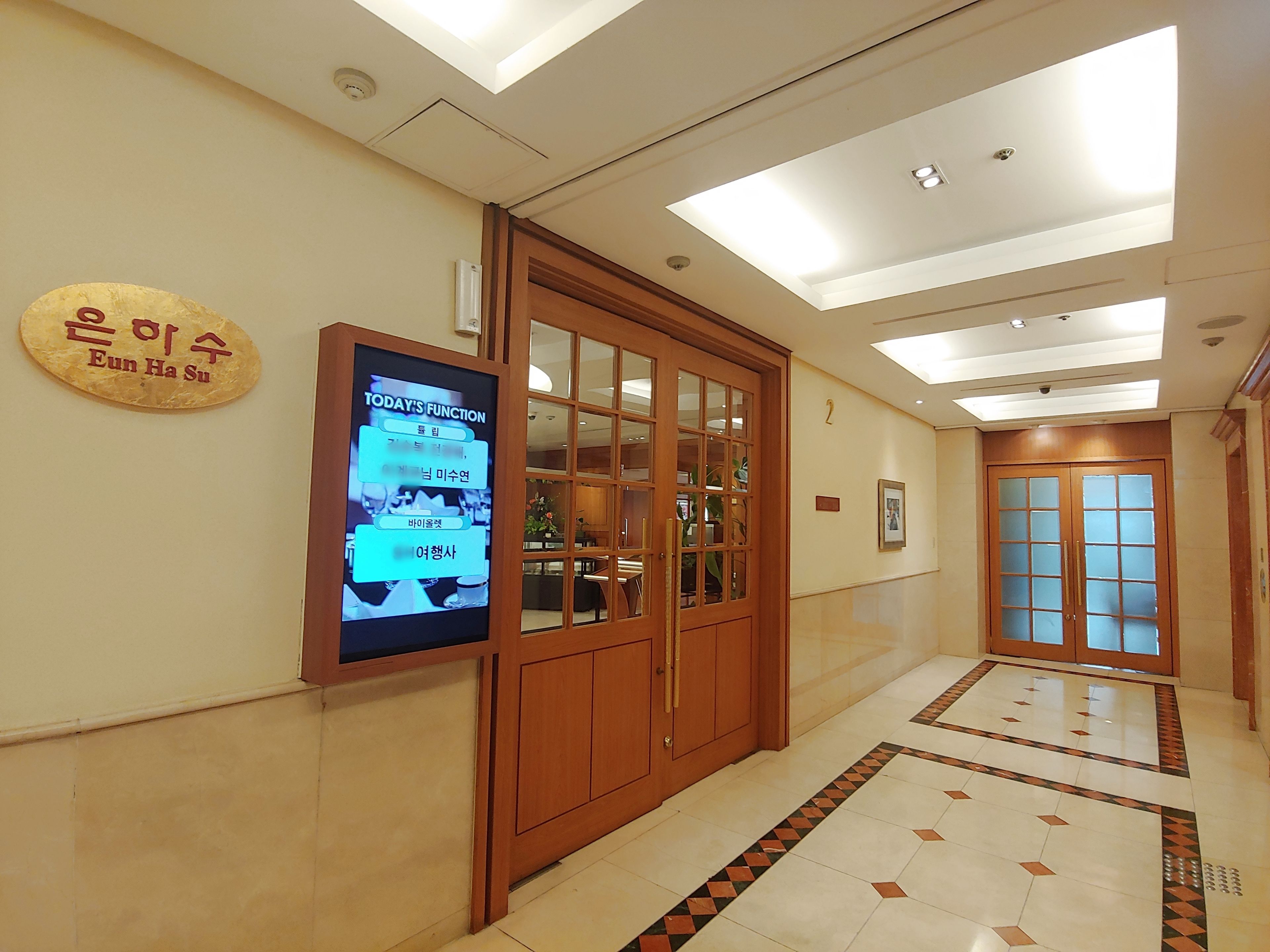 Photo - Sejong Hotel