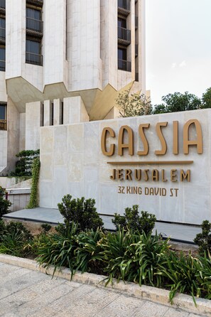 Front of property - Cassia Hotel Jerusalem (Jerusalem)