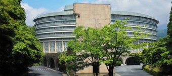 The Prince Kyoto Takaragaike, Autograph Collection