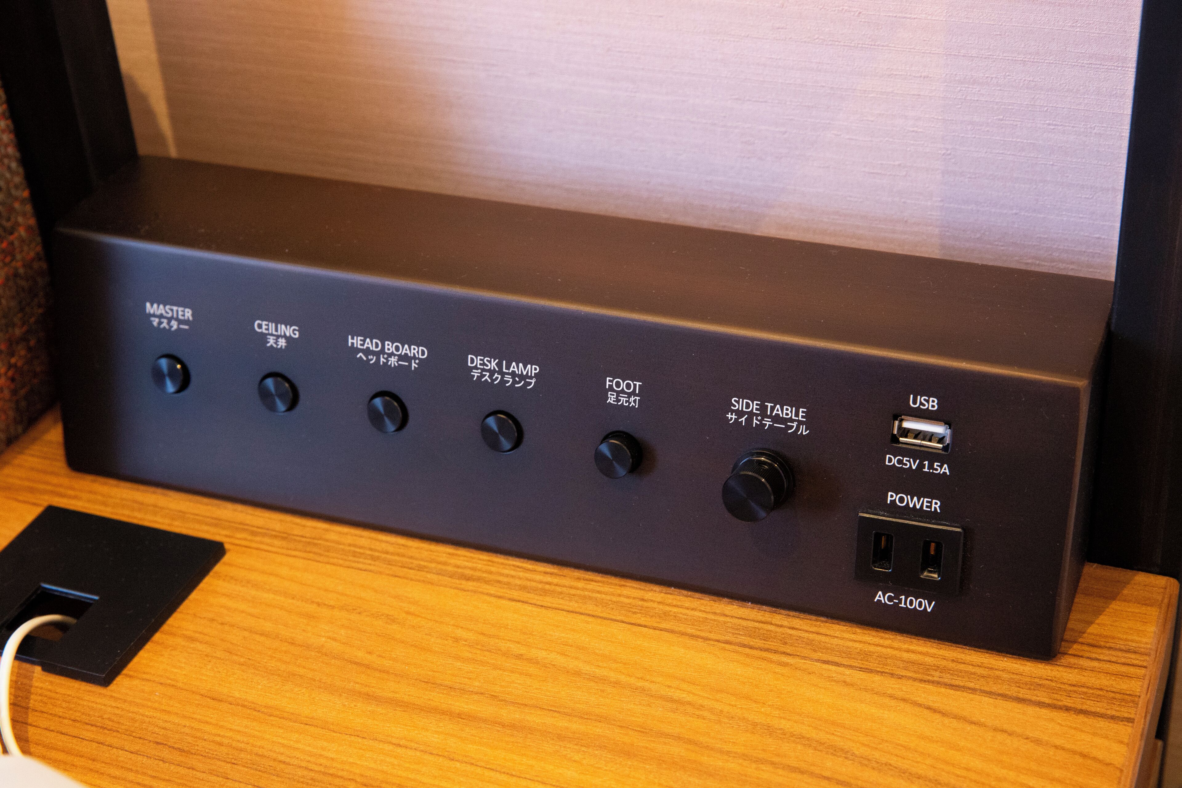 A control panel with various switches and ports, including a USB port and power input.