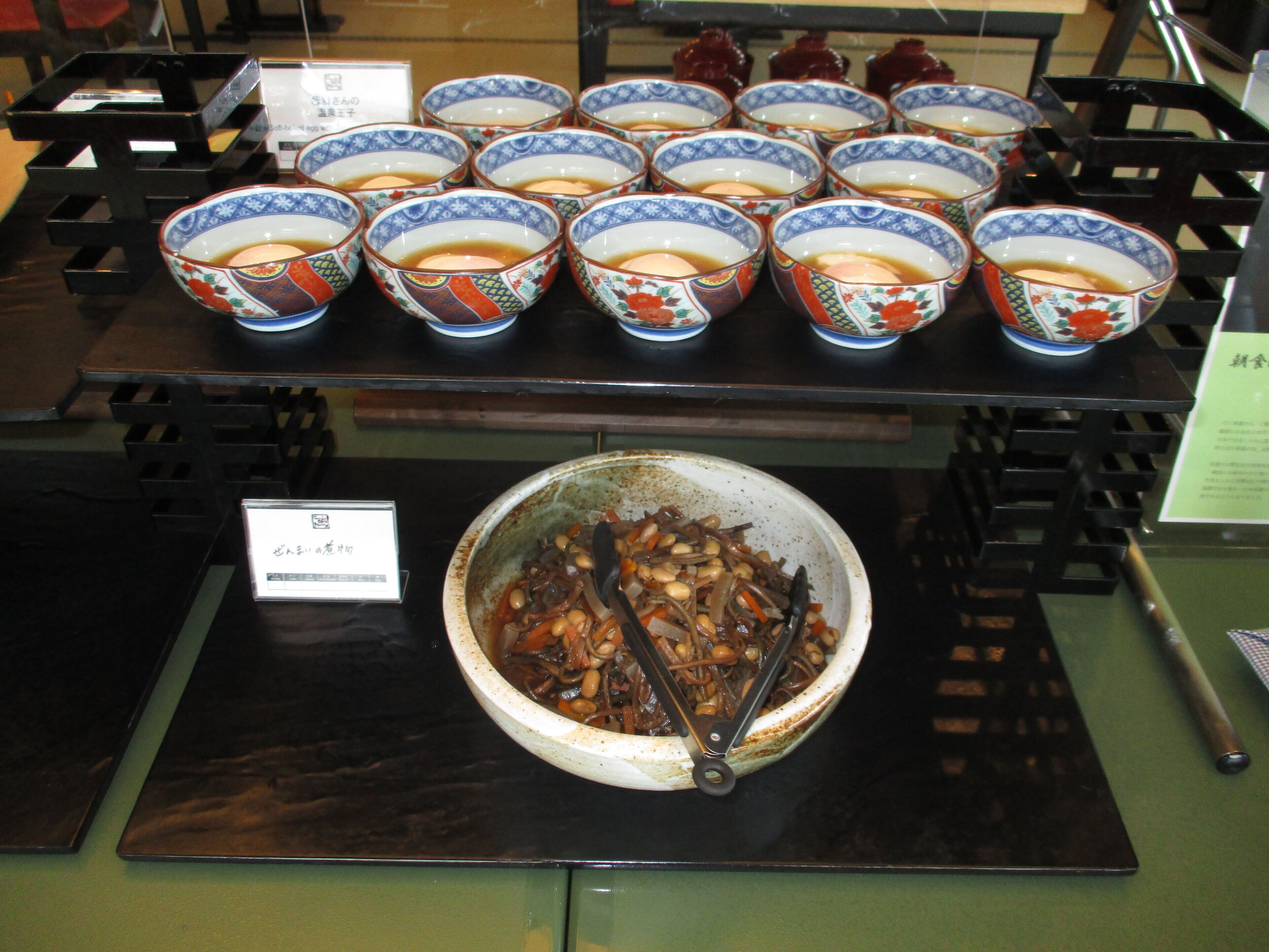 A display of bowls with a sign indicating a price of 300 yen.