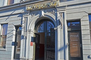 Façana frontal de l'allotjament
