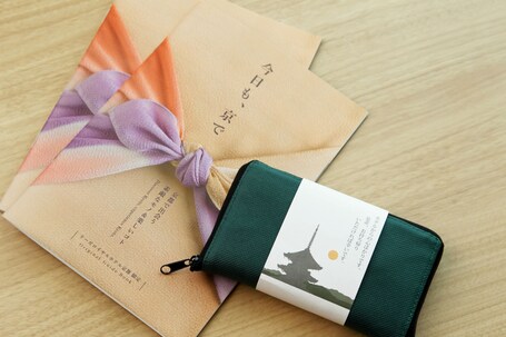 RIHGA Royal Hotel Kyoto - Image 42