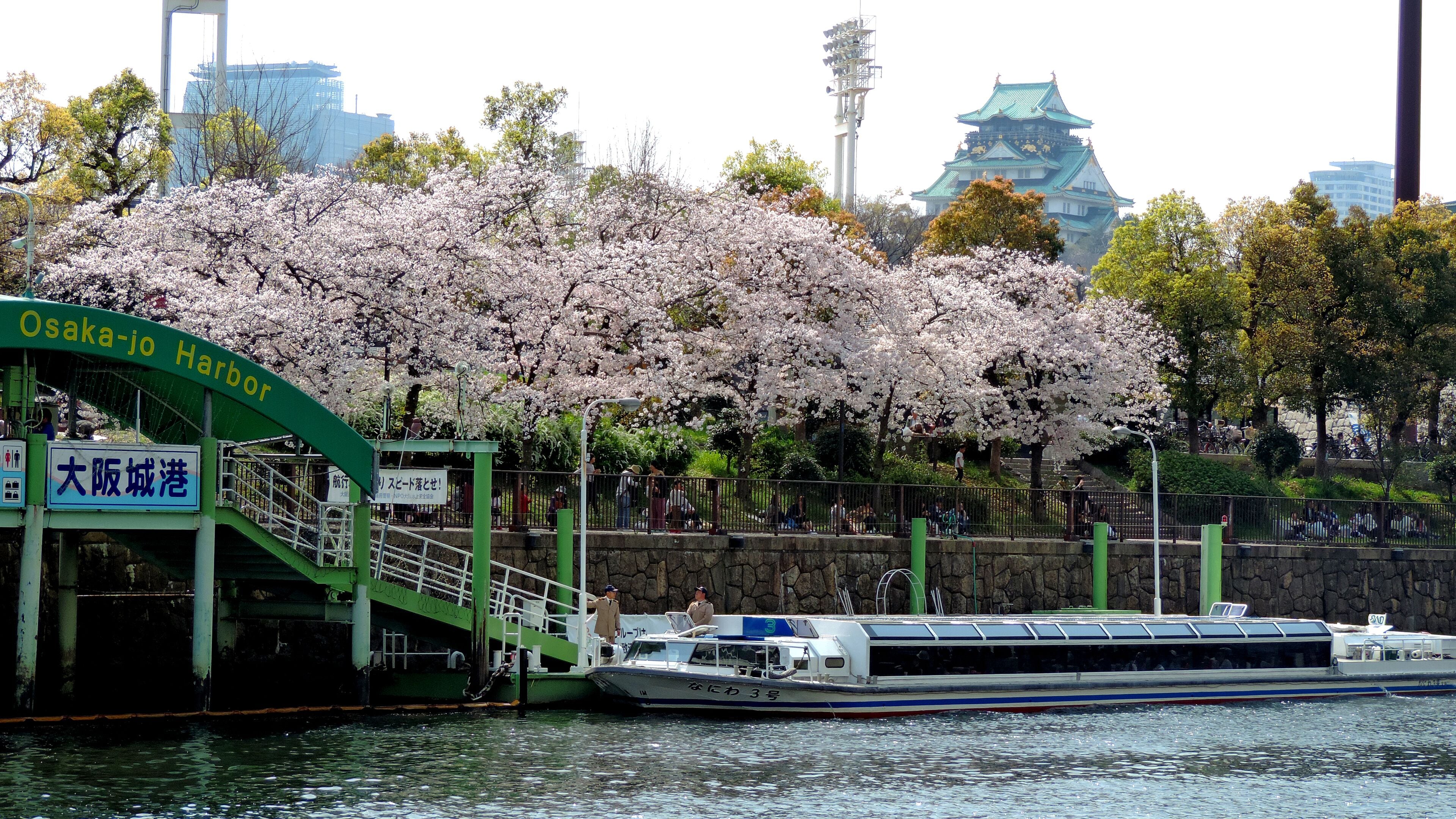 Foto - Hotel New Otani Osaka