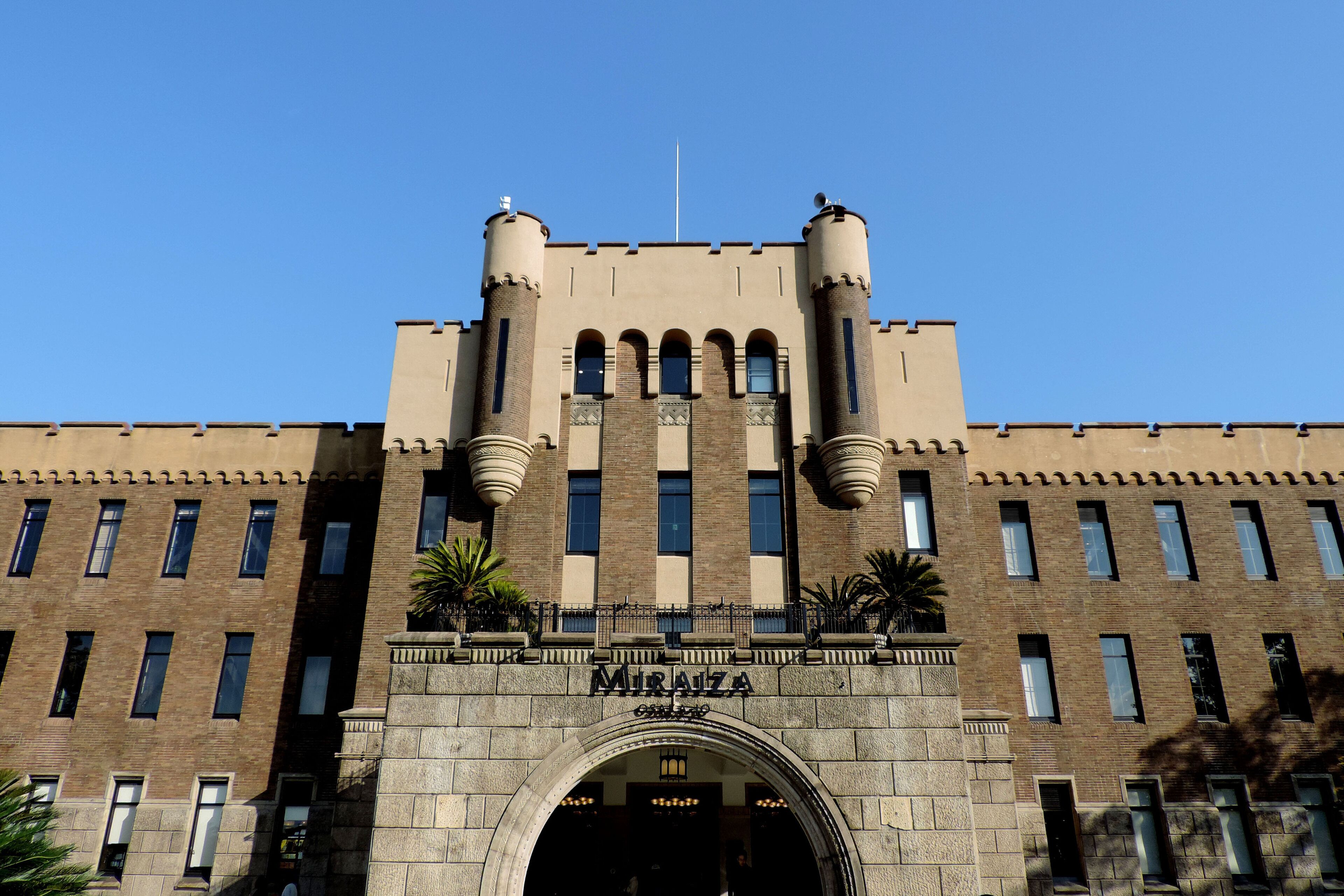 Foto - Hotel New Otani Osaka