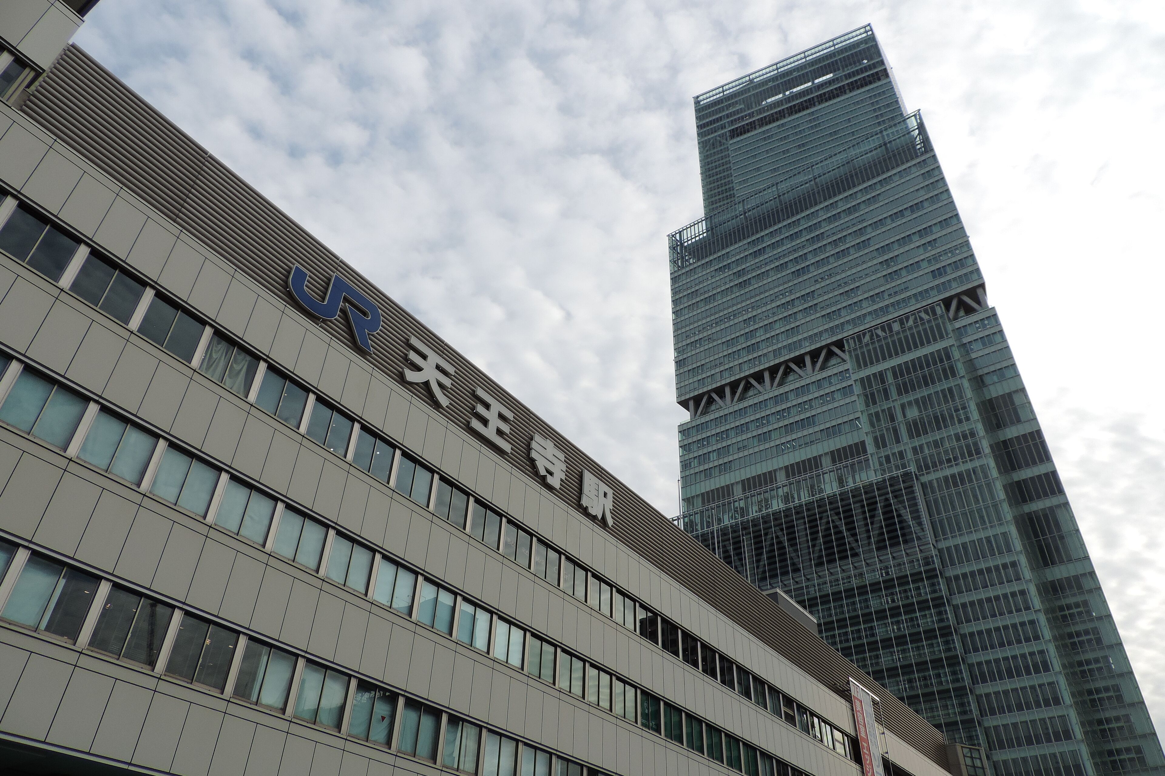 A modern building with a sign that reads "UR" and another sign with Chinese characters.
