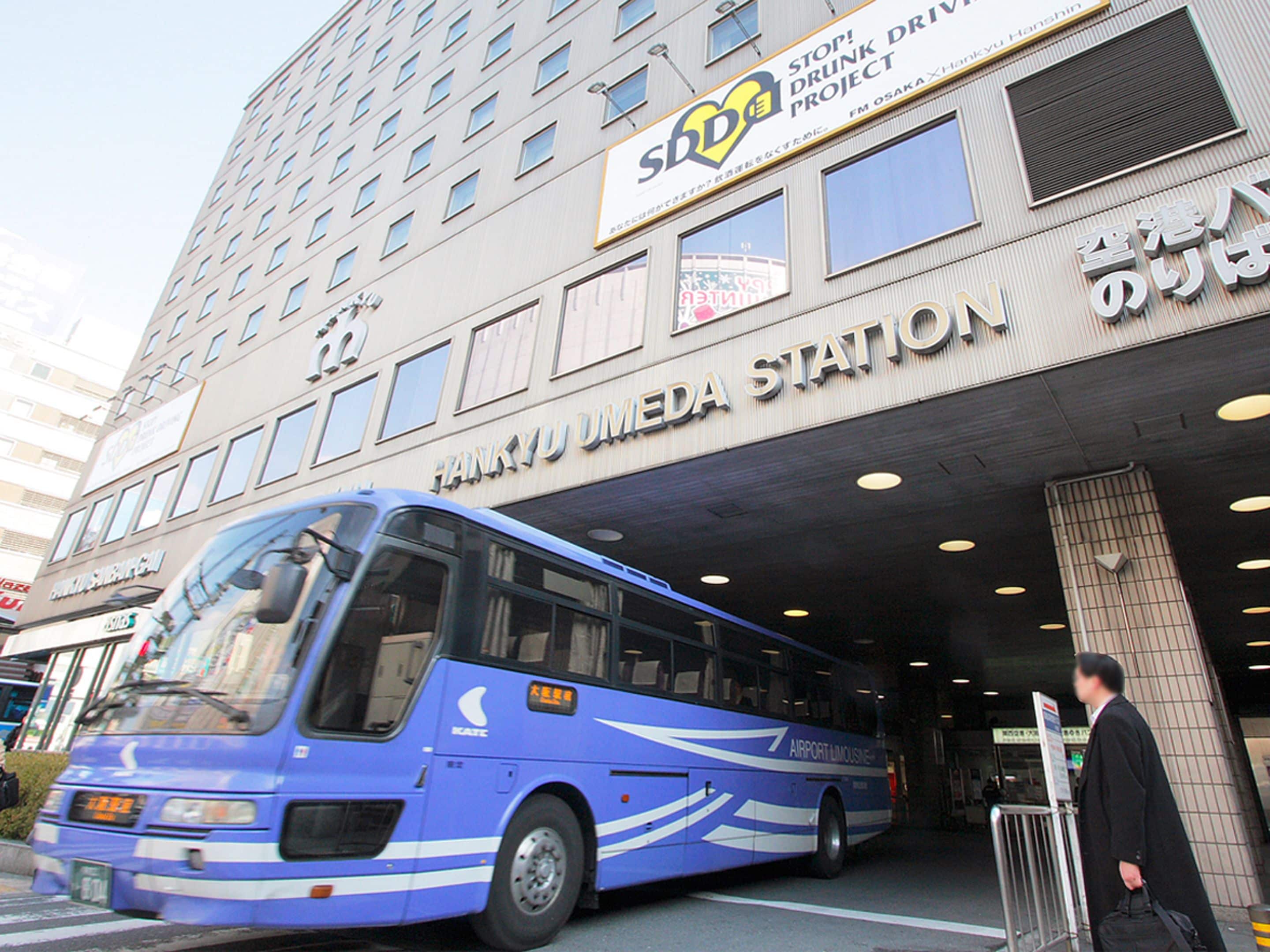 Photo - Hotel New Hankyu Osaka