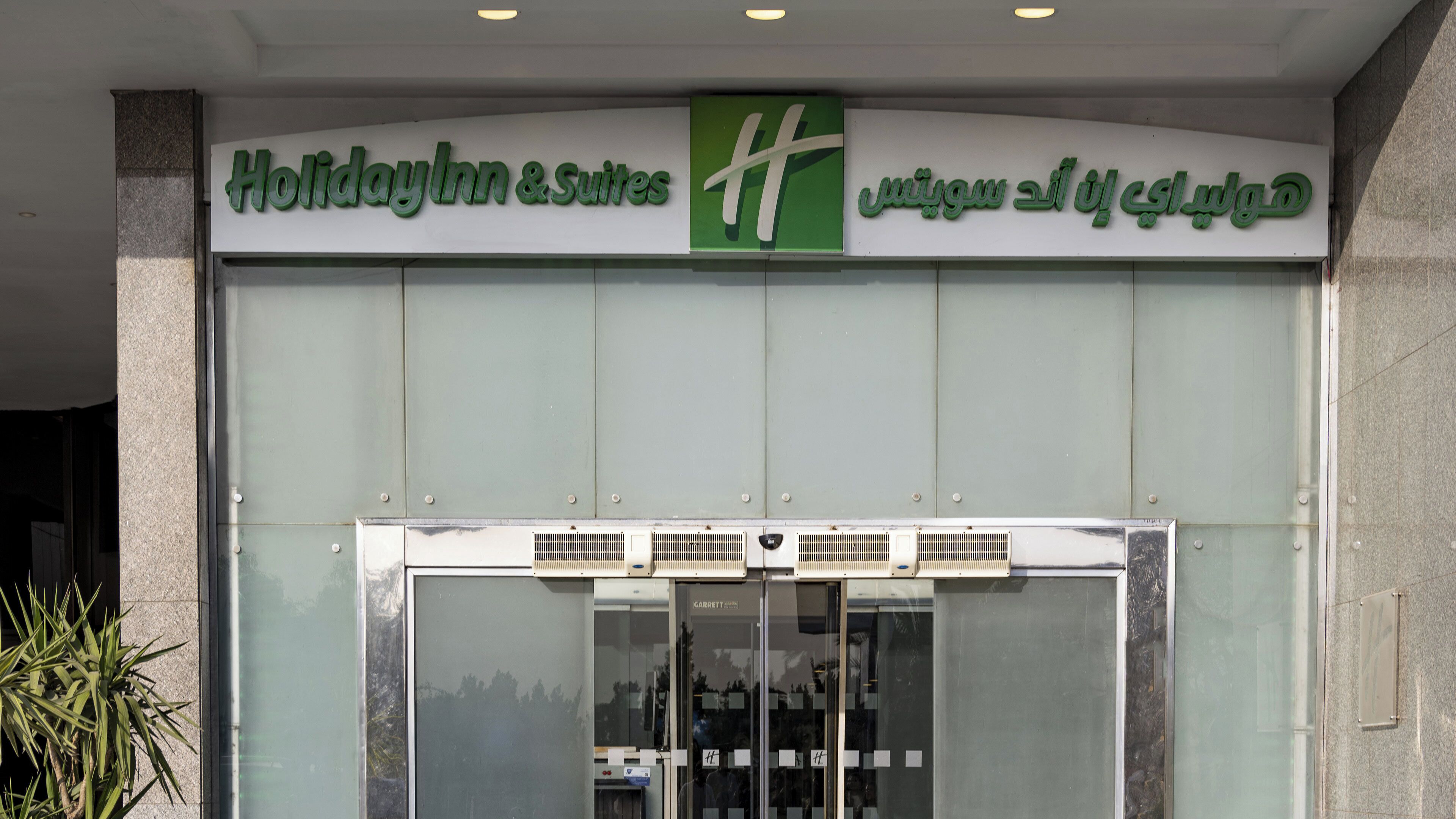 Photo - Holiday Inn Cairo Maadi by IHG