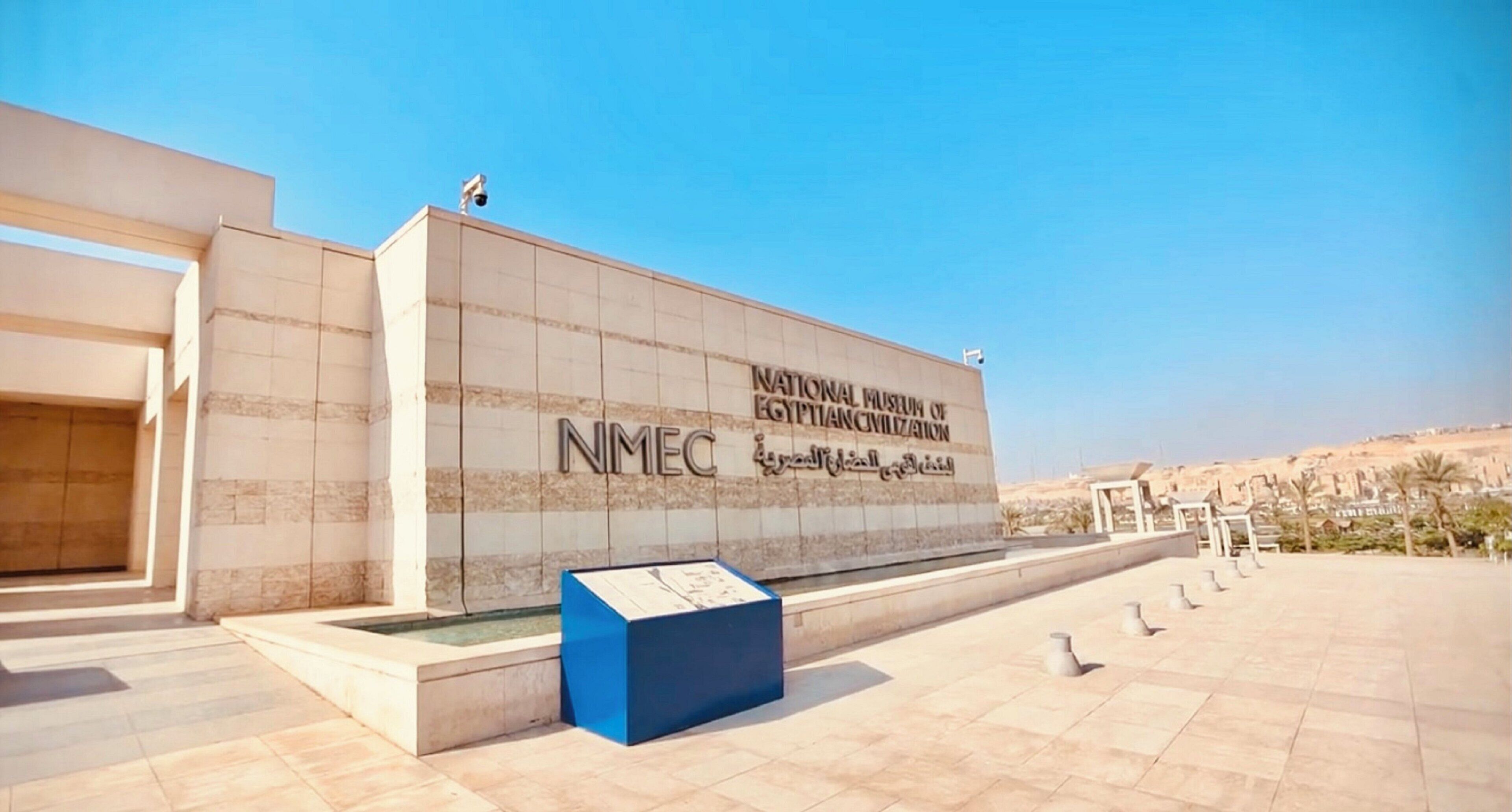 Foto - Holiday Inn Cairo Maadi by IHG