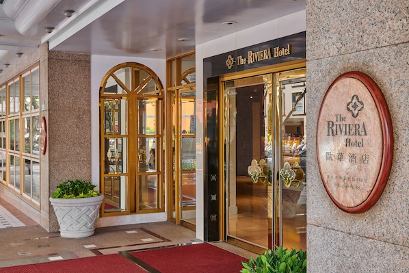 Property entrance