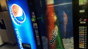 A vending machine with Pepsi and Sierra Mist logos, a payment slot, and a display for credit card use. - Super 8 by Wyndham Fort Collins (Fort Collins)