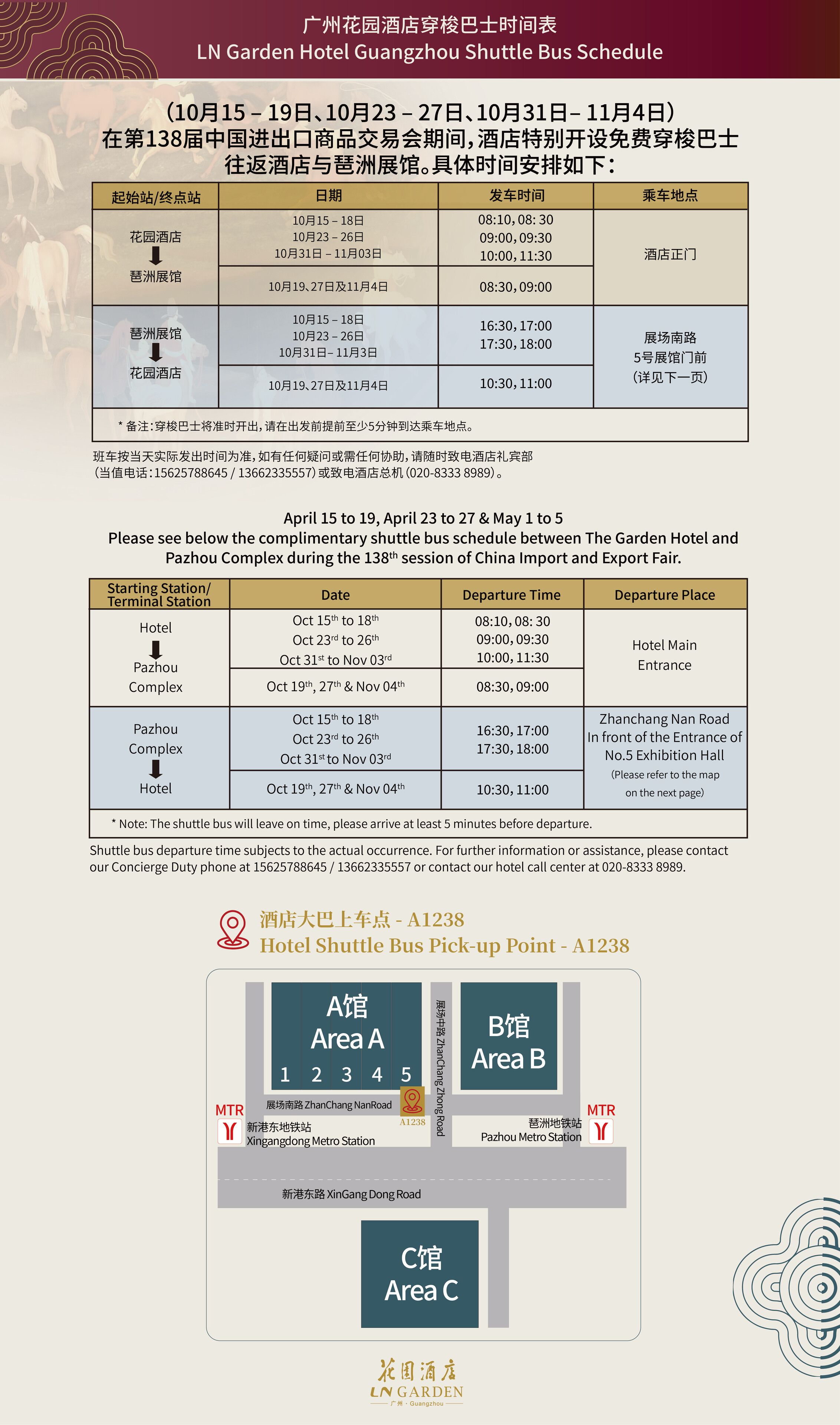 Foto - The Garden Hotel Guangzhou