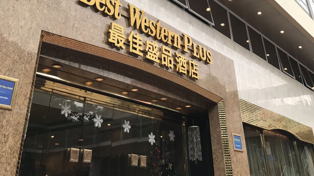 A hotel entrance with a sign reading "Best Western PLUS" and Chinese characters. - Best Western Plus Tsim Sha Tsui (Kowloon)
