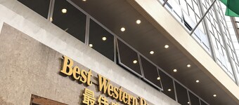 Best Western Plus Tsim Sha Tsui