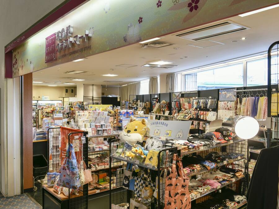 Ein Bastelladen mit verschiedenen ausgestellten Artikeln, darunter Plüschtiere und Taschen.