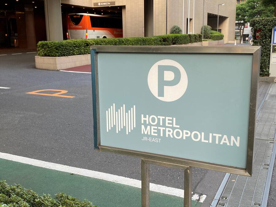Señal para el Hotel Metropolitan JR-East con un símbolo de estacionamiento.
