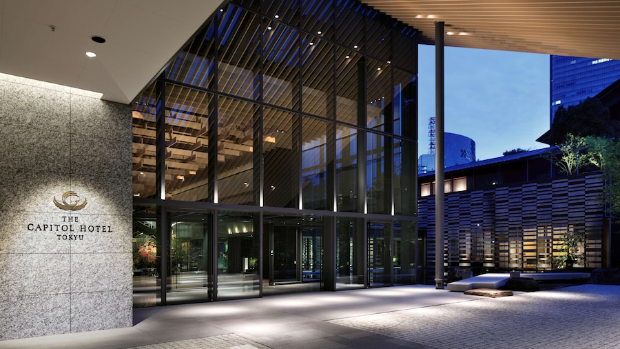 The Capitol Hotel Tokyu