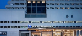 Holiday Inn Express Shenzhen Luohu Port by IHG