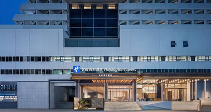 Holiday Inn Express Shenzhen Luohu Port by IHG