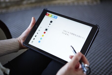Keio Plaza Hotel Tokyo - Image 78