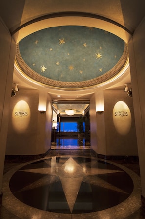 A hotel lobby with a starry ceiling, a circular marble floor, and two illuminated signs reading "SIRIES." - Yokohama Royal Park (Yokohama)