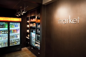 Property amenity