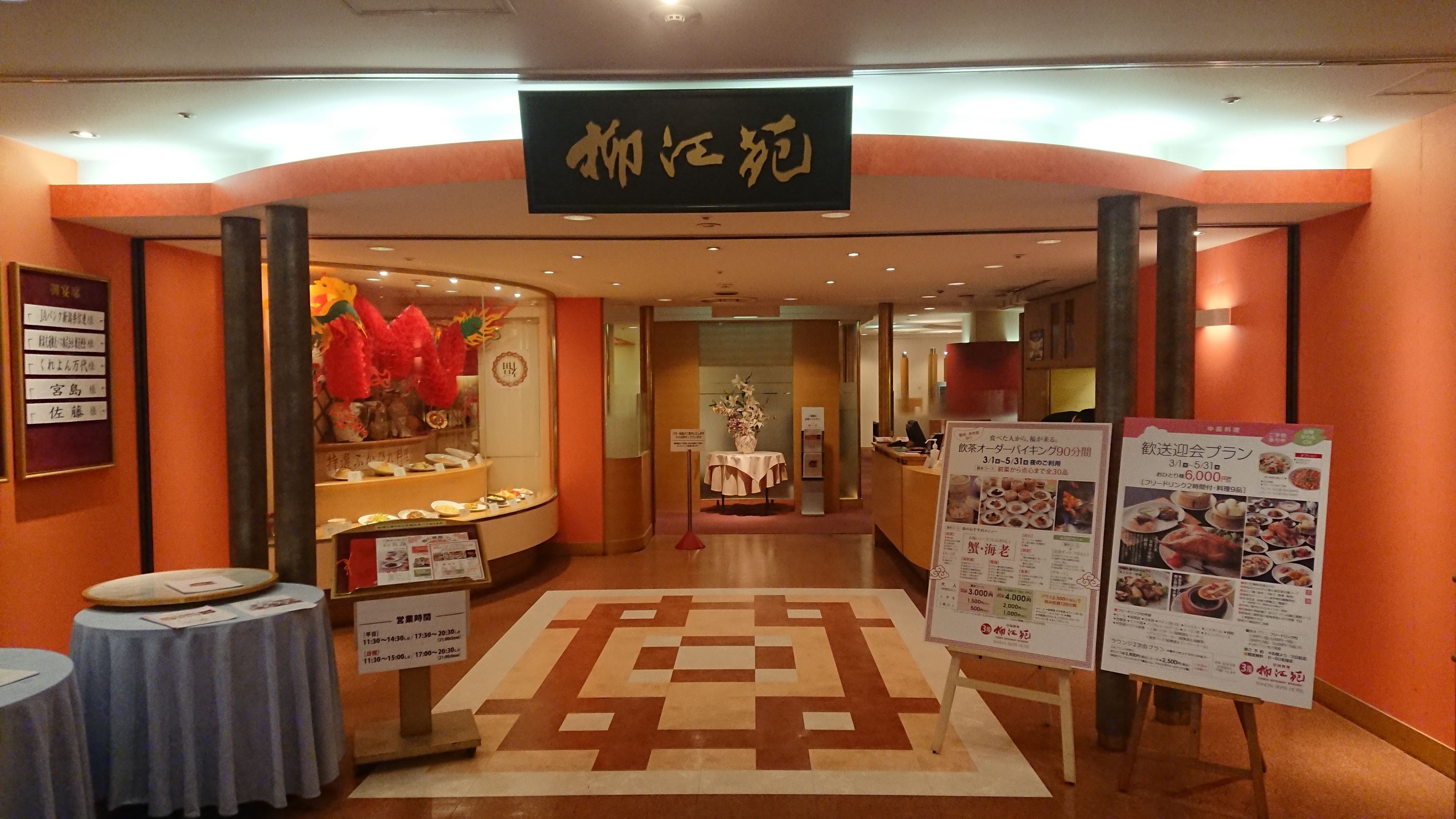 4 restaurants, breakfast, lunch, dinner served; seafood