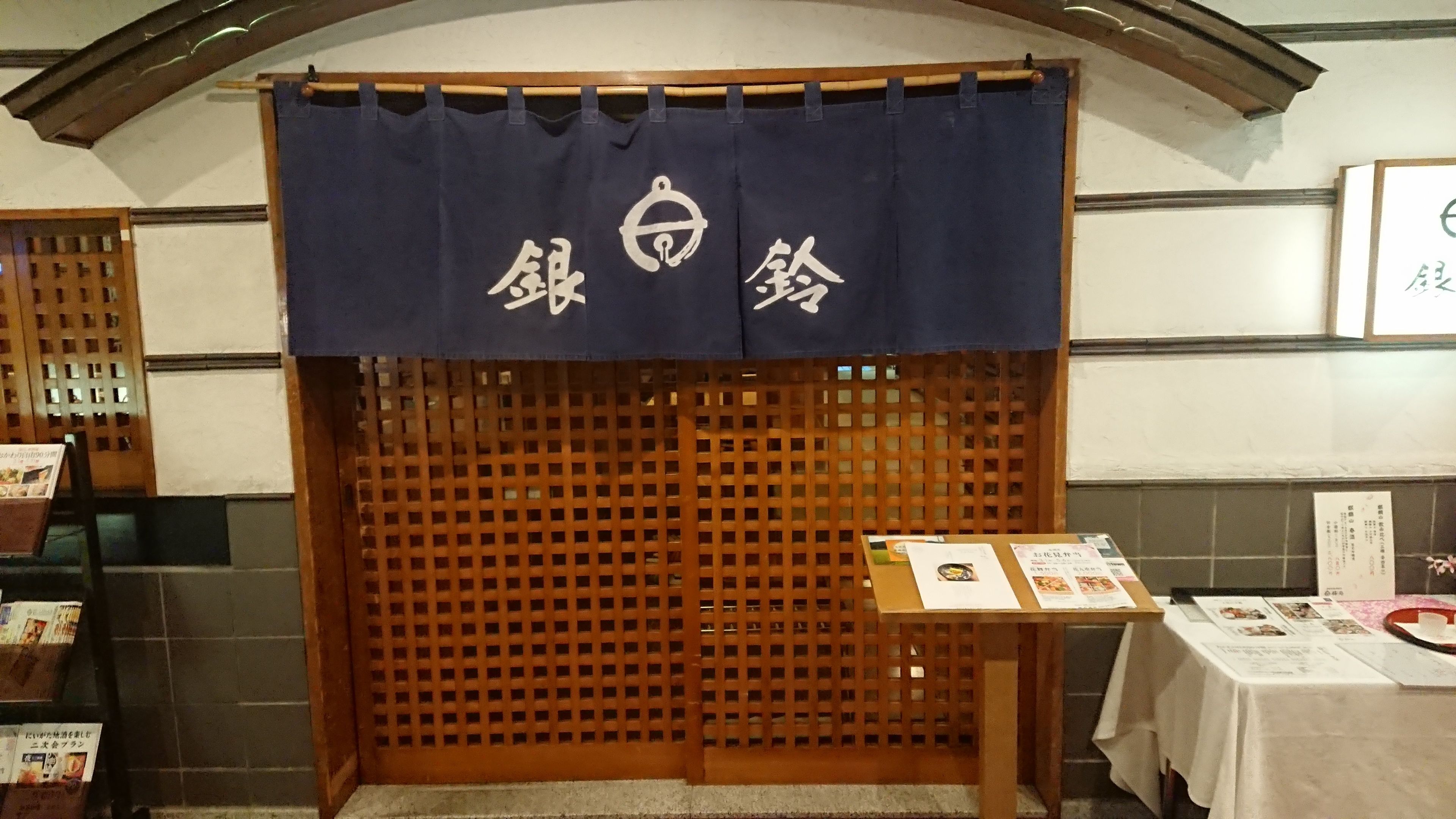 4 restaurants, breakfast, lunch, dinner served; seafood