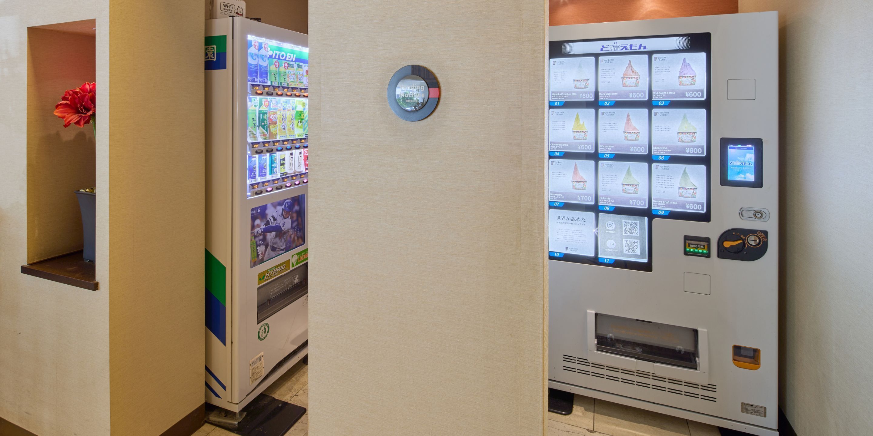 自動販売機