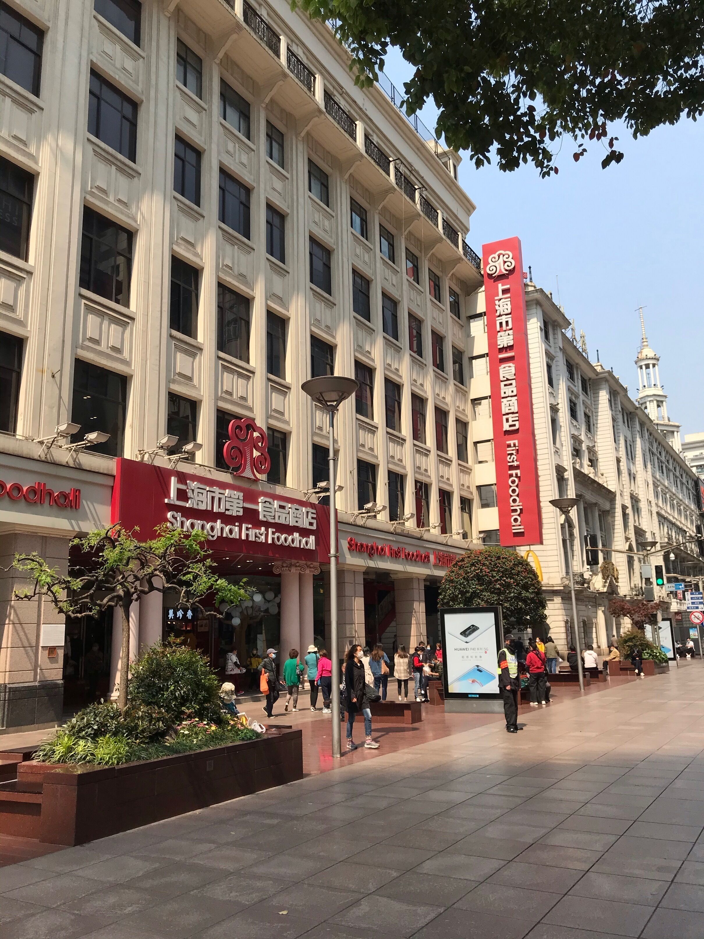 A building with multiple floors, large windows, and a red banner with white text.