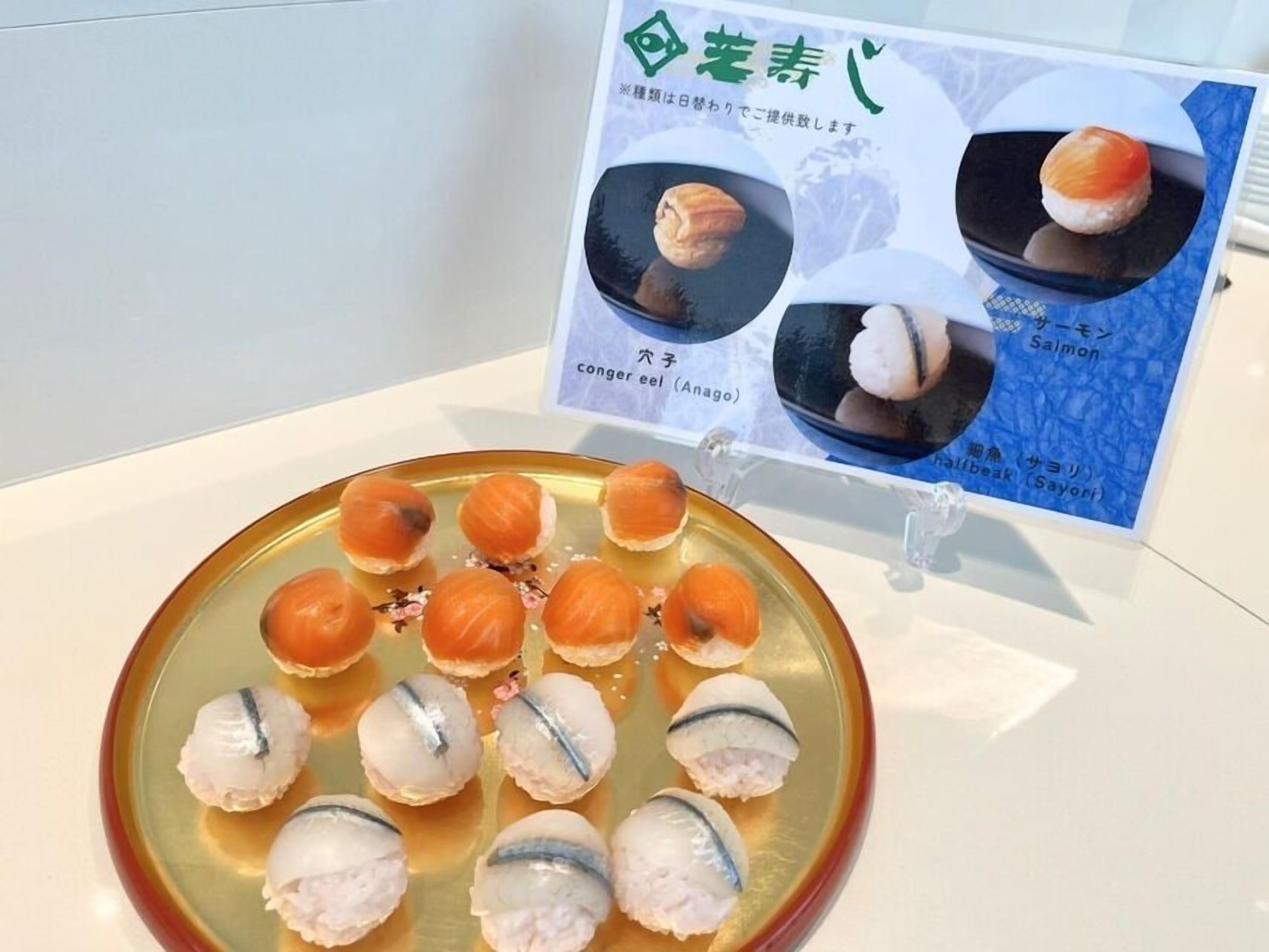 A plate of sushi with a sign describing different types.