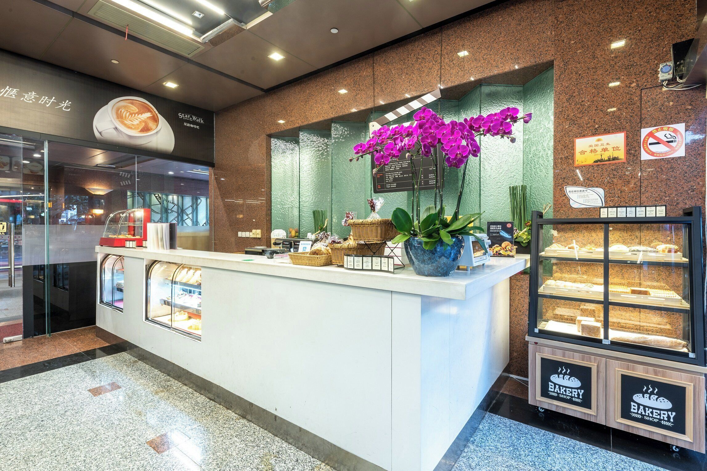 Foto - Crowne Plaza Hotel Shanghai by IHG