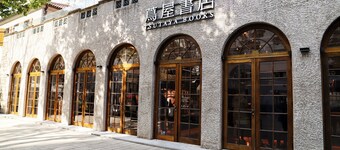 Crowne Plaza Hotel Shanghai by IHG
